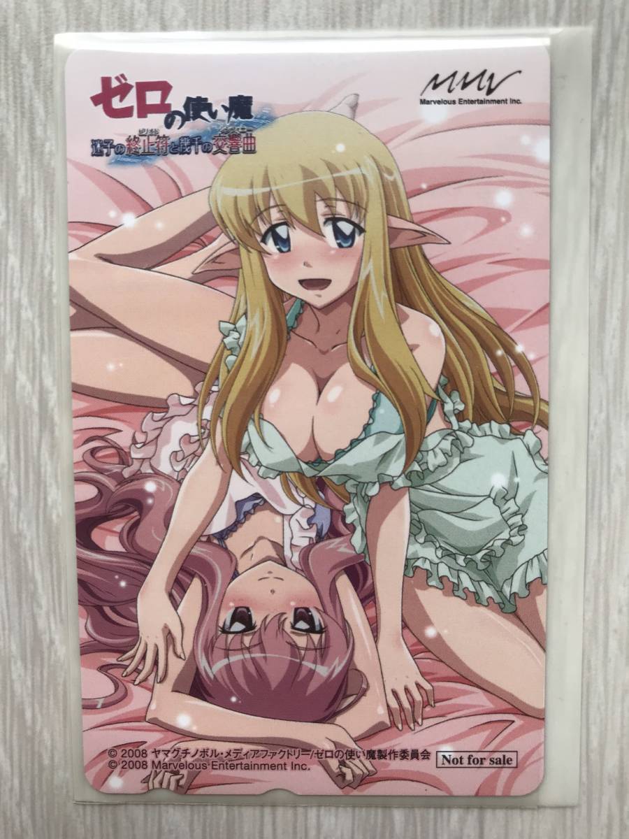 新品 非売品 未使用 ゼロの使い魔 Ps2 迷子の終止符と幾千の交響曲 特典限定 テレカ08 ルイズ ティファニア ヤマグチノボル の落札情報詳細 ヤフオク落札価格情報 オークフリー スマートフォン版