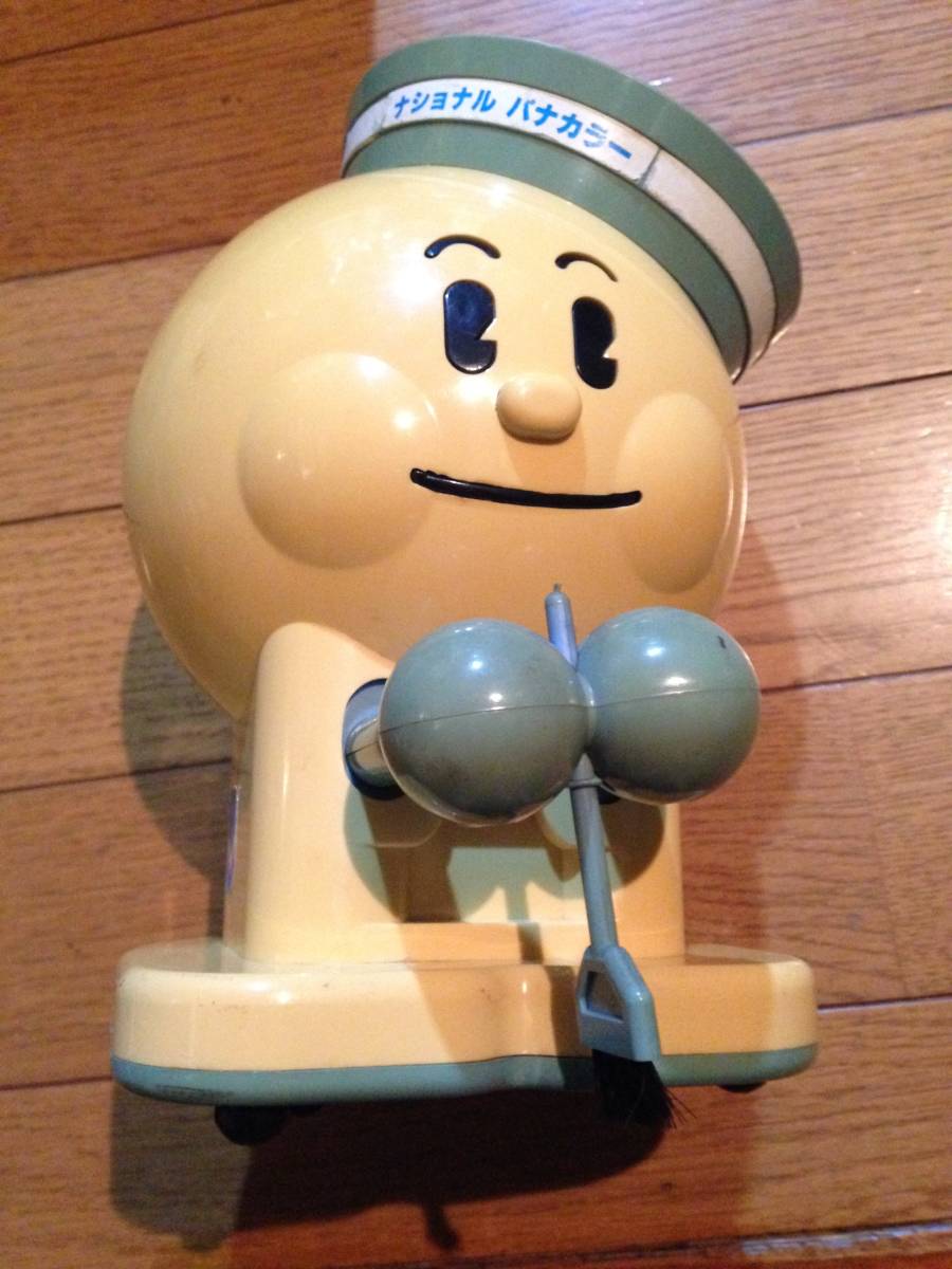 ナショナル パナカラー キャラクター おそうじロボット お掃除 ロボ