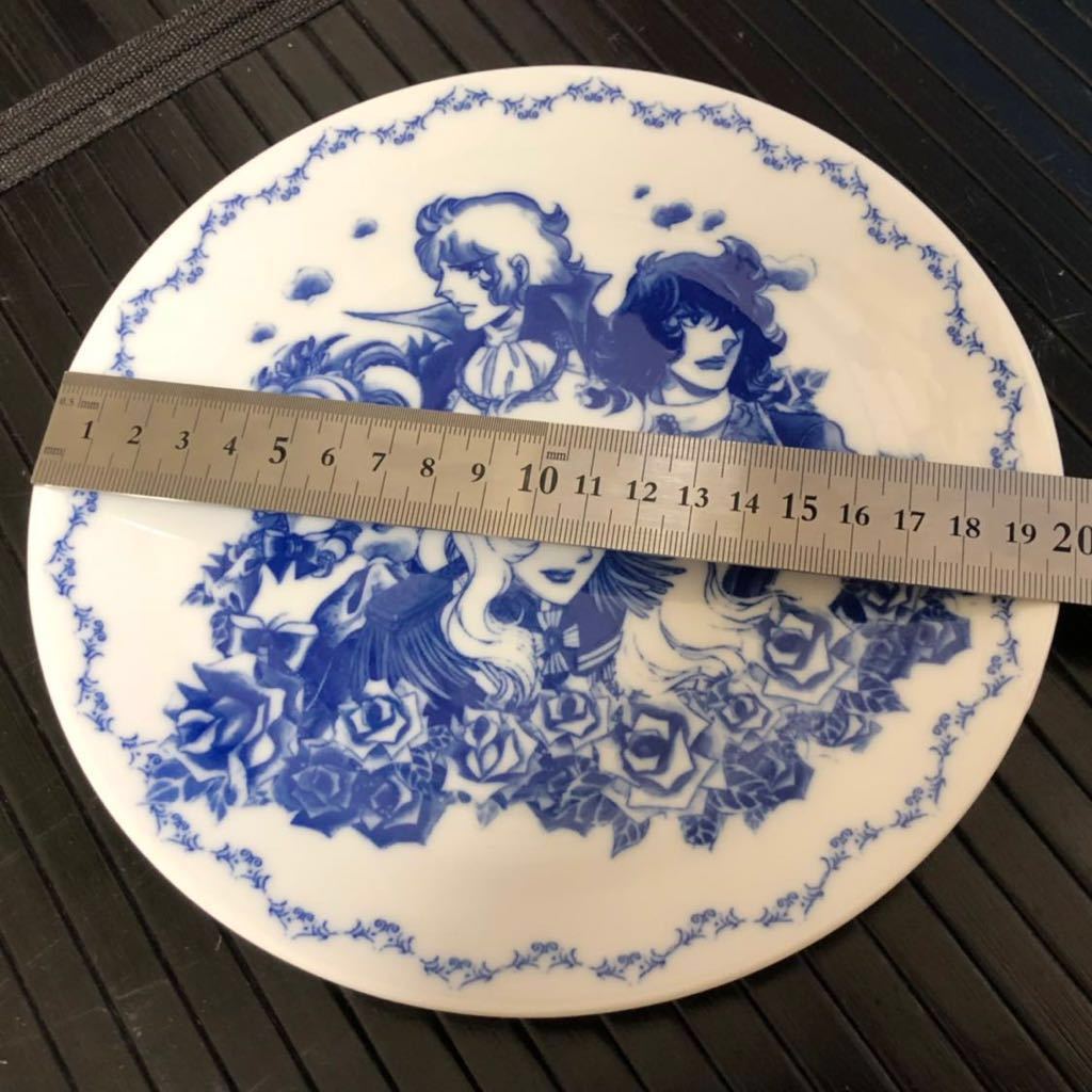 送料無料 阪急三番街 ベルサイユのばら たち吉 11オータムフェアコラボプレート ベルばらイラストプレート 非売品 レア 中古 の落札情報詳細 ヤフオク落札価格情報 オークフリー スマートフォン版