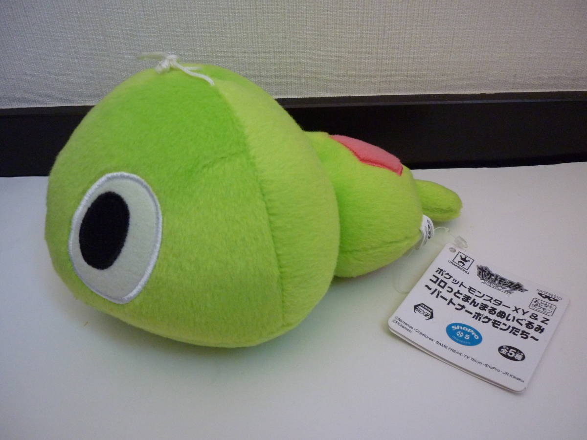 ポケモン コロっとまんまる ぬいぐるみ プニちゃん ジガルデ コア ポケットモンスターxy Z パートナーポケモンたち の落札情報詳細 ヤフオク落札価格情報 オークフリー スマートフォン版
