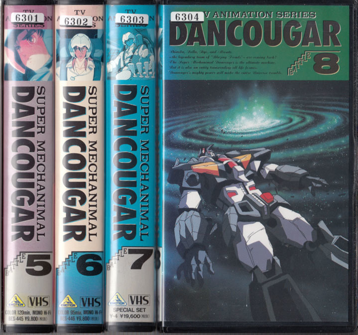 昭和レトロ【VHSビデオテープ】超獣機神ダンクーガ 全話+全OVA