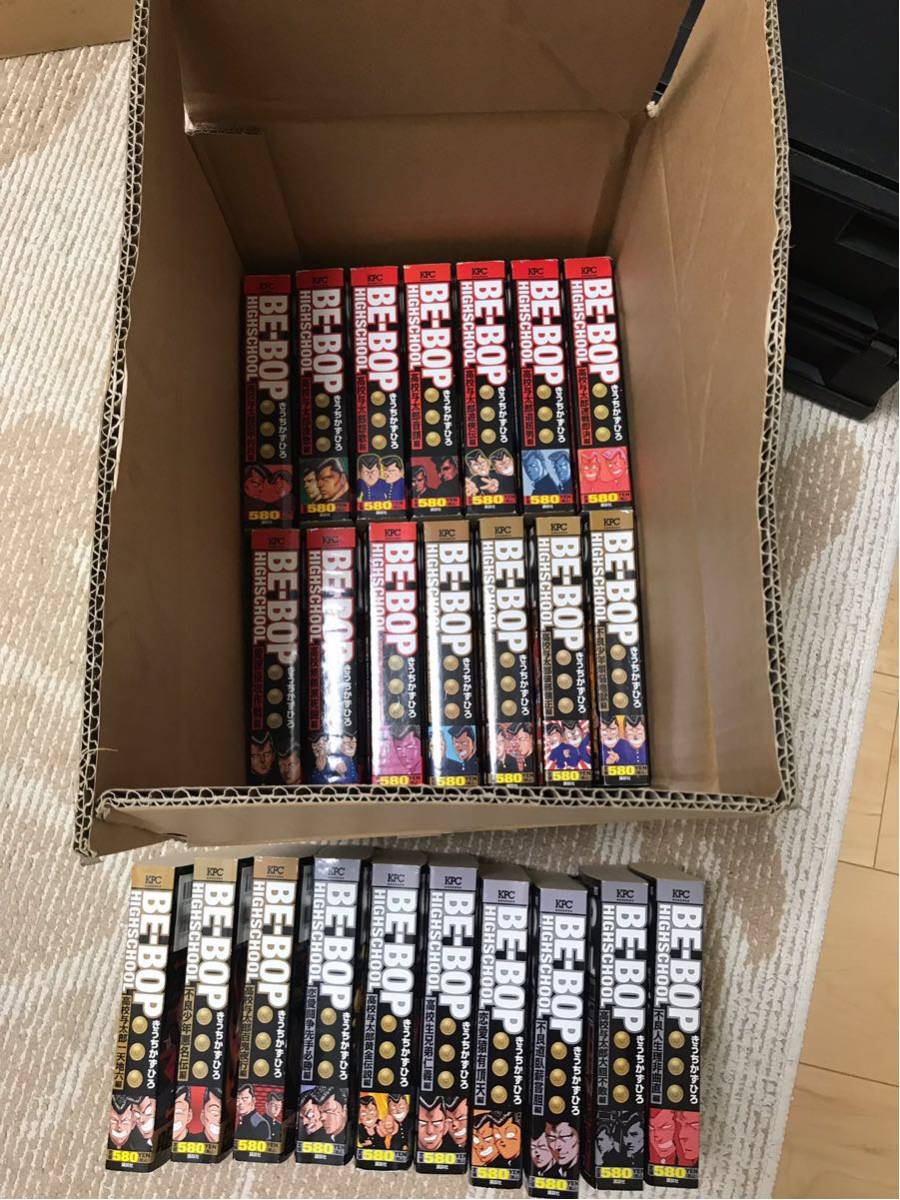 ☆中古 仲村トオル ビーバップハイスクール 完結全巻セット 24巻