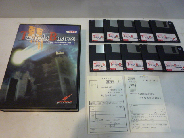 Pc 9801 東京トワイライト バスターズ 3 5インチ 2hd Pc 98 Wolfteam 日本テレネット ウルフチーム の落札情報詳細 ヤフオク落札価格情報 オークフリー スマートフォン版