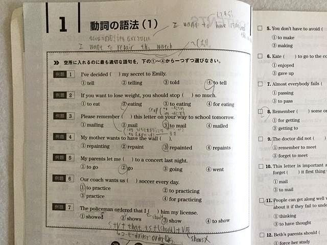Mn33 005 いいずな書店 精選 英文法 語法問題700 全演習 解答解説書 スタディポイント 08 計3冊 S1b の落札情報詳細 ヤフオク落札価格情報 オークフリー スマートフォン版