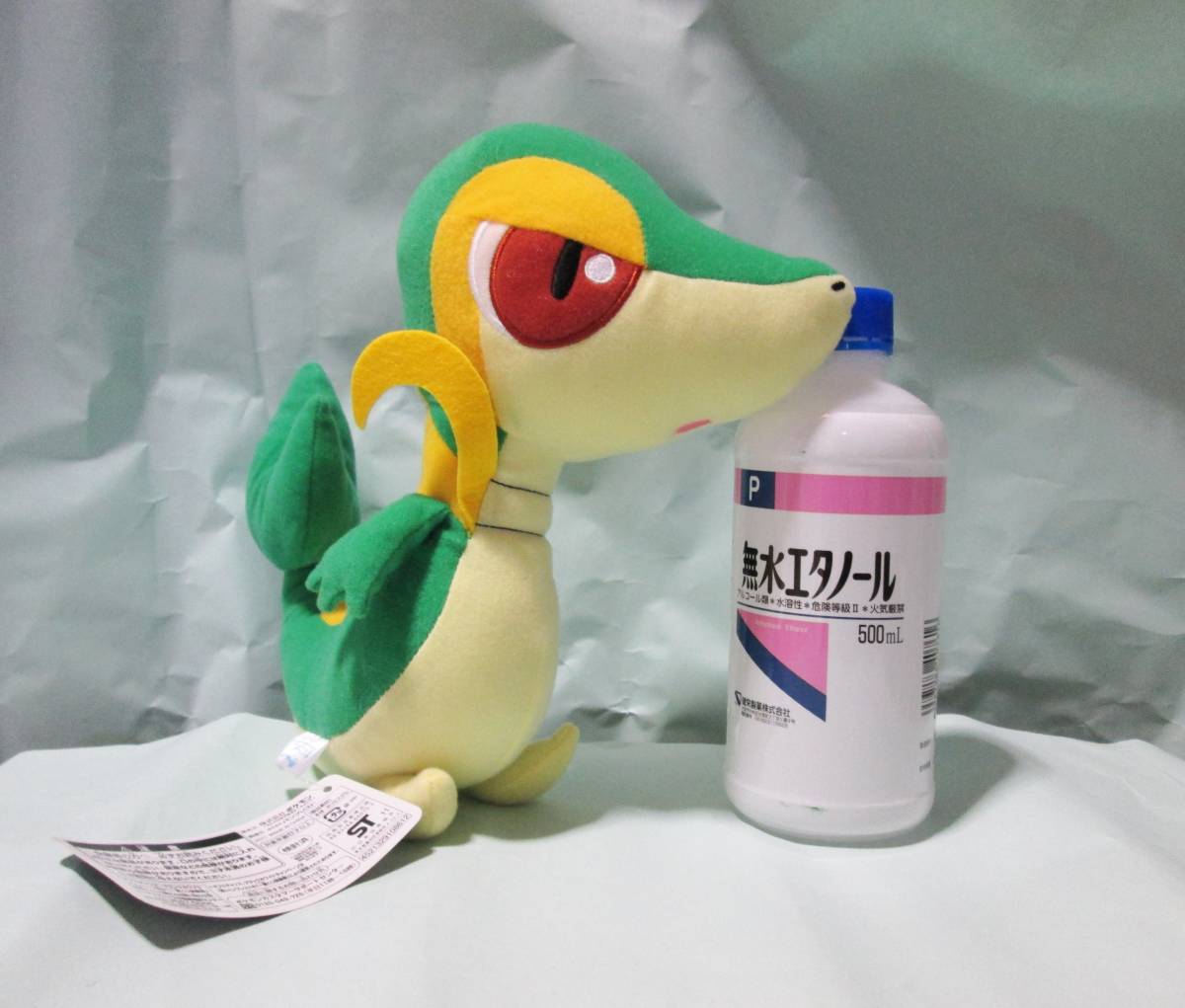 ツタージャ ポケモンわくわくゲットくじ2011ブラックぬいぐるみ賞 約24cm