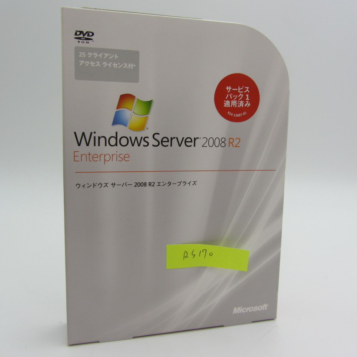 【目立った傷や汚れなし】NA121 Windows Server 2008 R2 EnterPrise サービスパック 1適用済み
