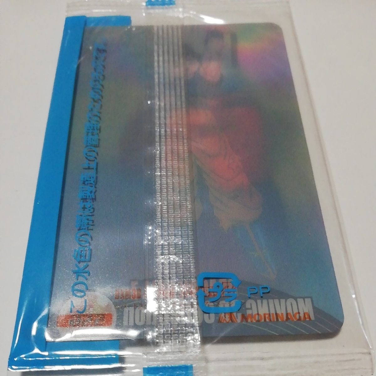 新品】ドラゴンボールZ 森永ウエハースカード MOVING 3Dコレクション ...