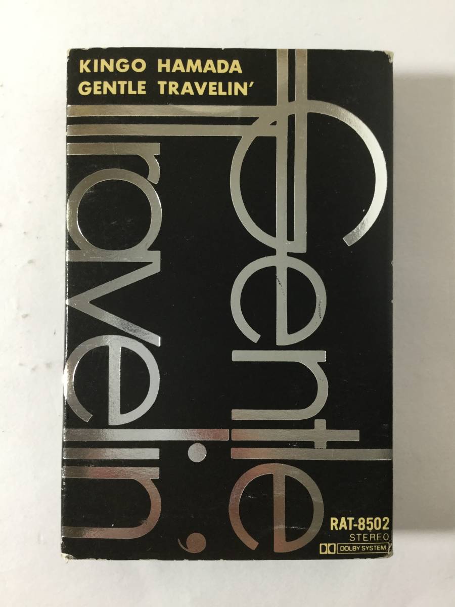 Q397 浜田金吾 GENTLE TRAVELIN