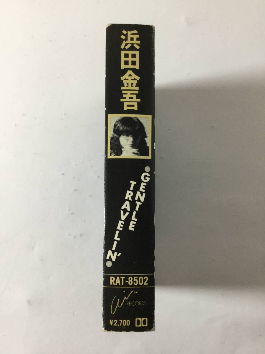 Q397 浜田金吾 GENTLE TRAVELIN