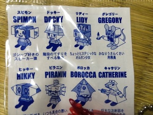 新品】未開封 三菱 シャーペン替芯キャンペーン ミニフィギュア HORROR
