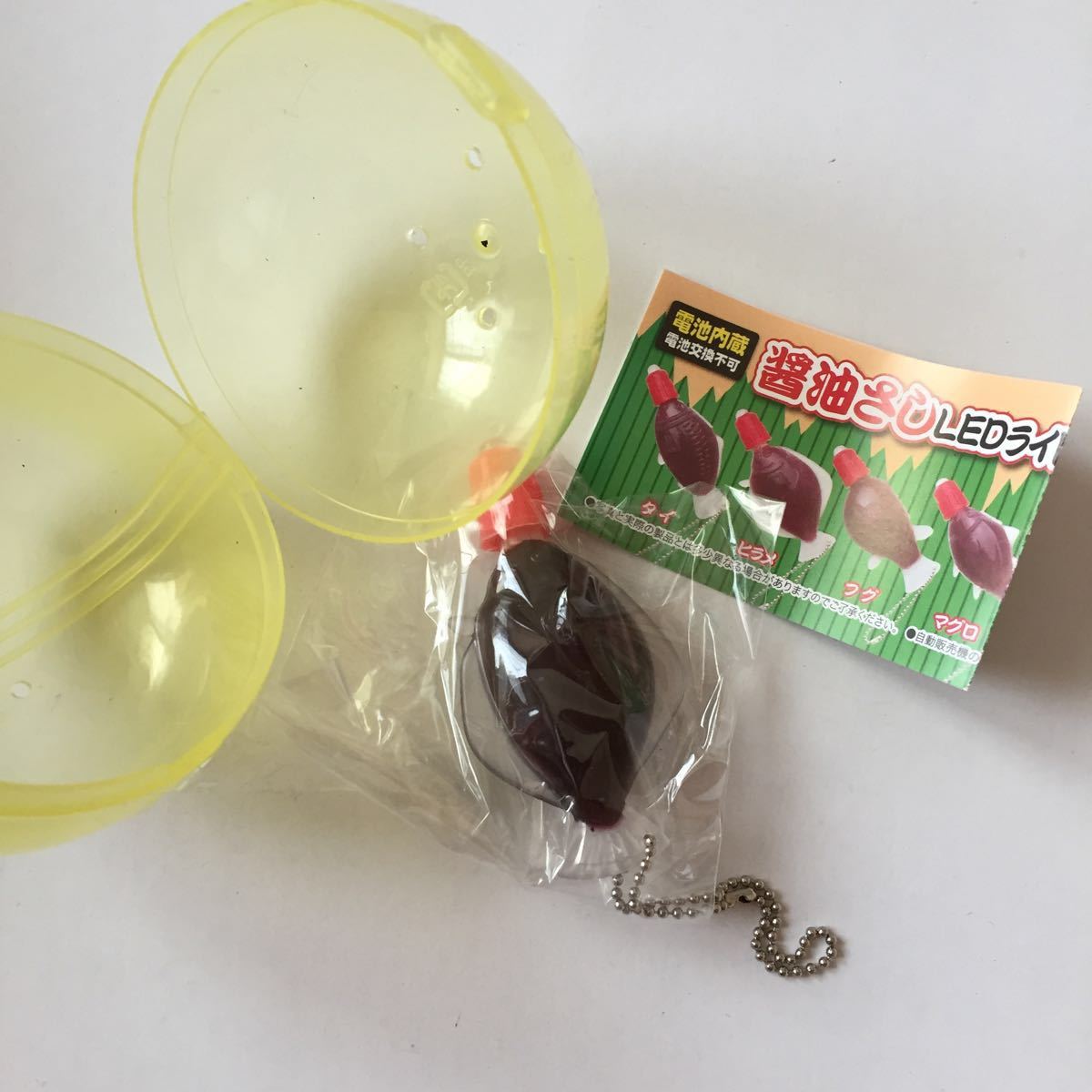 爆売り ガチャガチャ マンボウ 醤油差し ライト その他