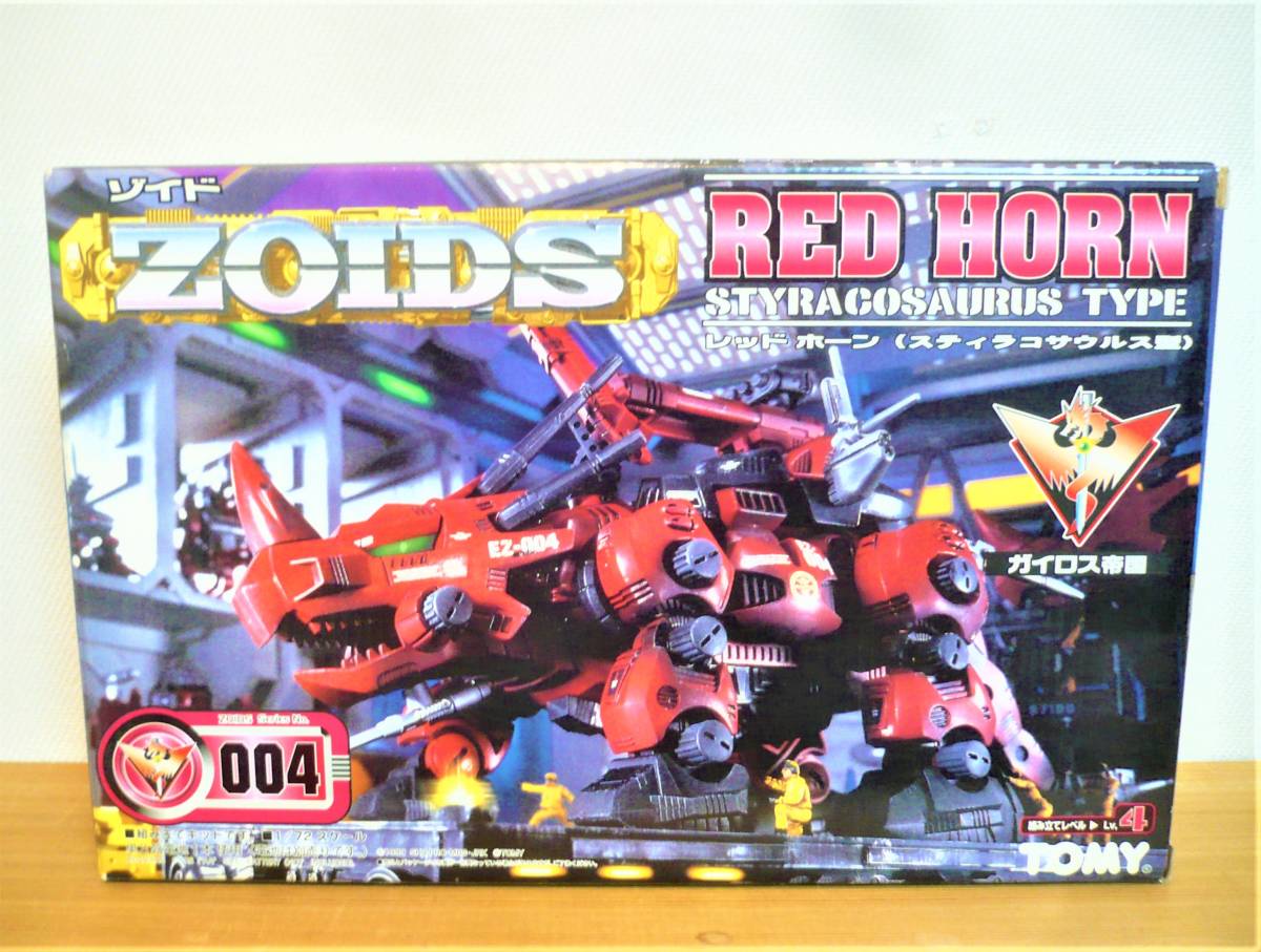 トミー ZOIDS ダークホーン スティラコサウルス型 未組み立てプラモデル トミー ZOIDS ダークホーン スティラコサウルス型 未組み立て