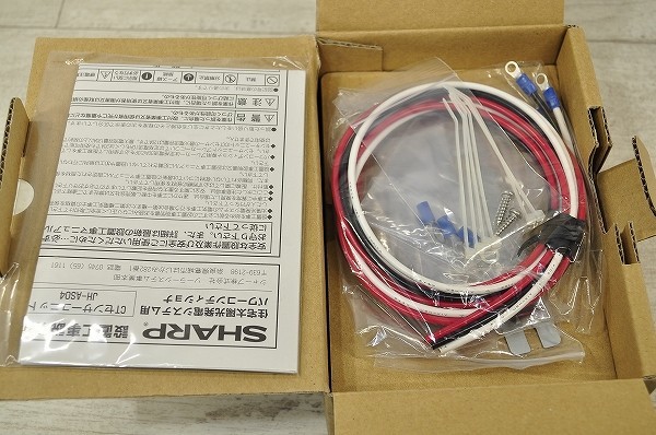新品】未使用⑤□SHARP シャープ 太陽光発電システム用CTセンサー