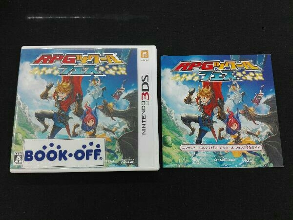 ニンテンドー3ds Rpgツクール フェス の落札情報詳細 ヤフオク落札価格情報 オークフリー スマートフォン版