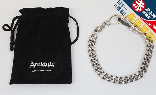 Cootie クラシックウォレットチェーン ロング アンチドートバイヤーズ