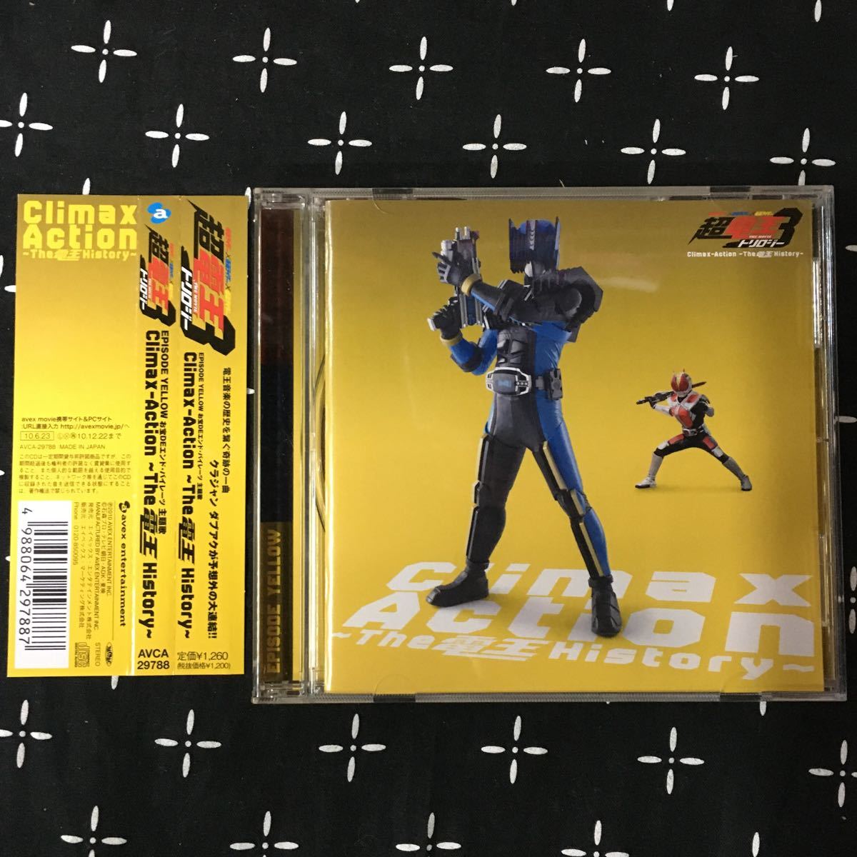 Climax Action The 電王 History 仮面ライダー 電王3 トリロジー Episode Yellow お宝deエンド パイレーツ主題歌 C W Tresure Sniper の落札情報詳細 ヤフオク落札価格情報 オークフリー スマートフォン版