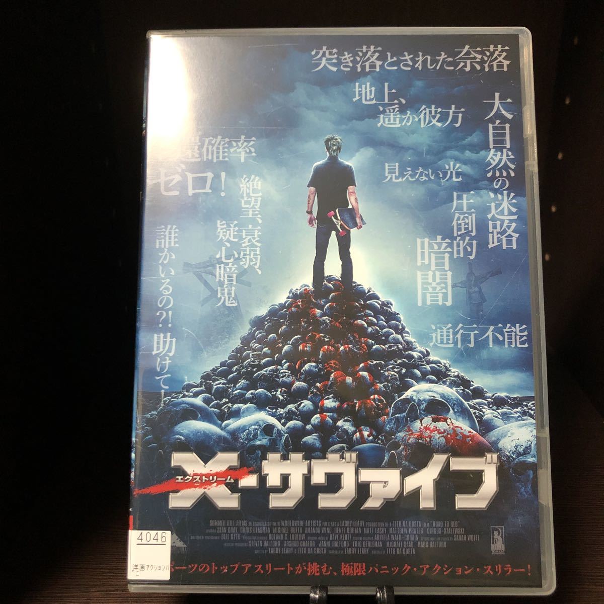 Dvd X サヴァイブ エクストリーム サヴァイブ レンタル使用品 ケース新品交換済 ショーン グレイ の落札情報詳細 ヤフオク落札価格情報 オークフリー スマートフォン版
