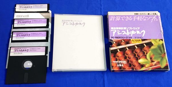 【中古】 アシストカルク 統合型表計算ソフト/西東社/ＪＴＭ企画株式会社 中古】 アシストカルク 統合型表計算ソフト/西東社/JTM企画