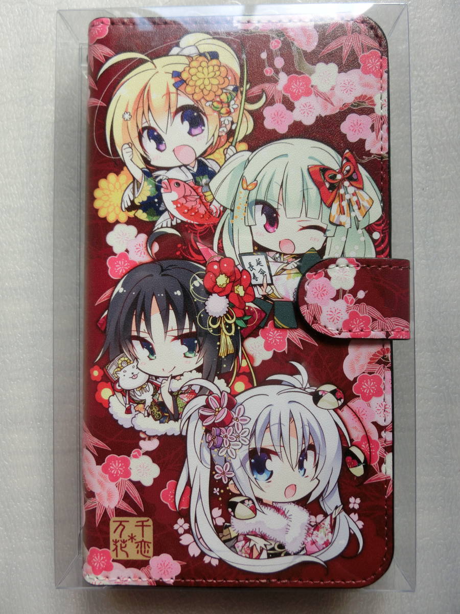 ゆずソフト 千恋＊万花 手帳型モバイルフォンケース 茉子