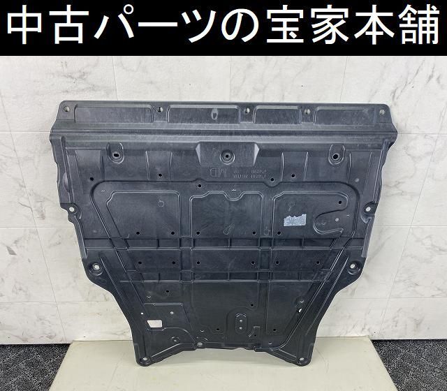 NS054 DNT31 エクストレイル 2.0GT エンジン アンダー カバー ◇75890