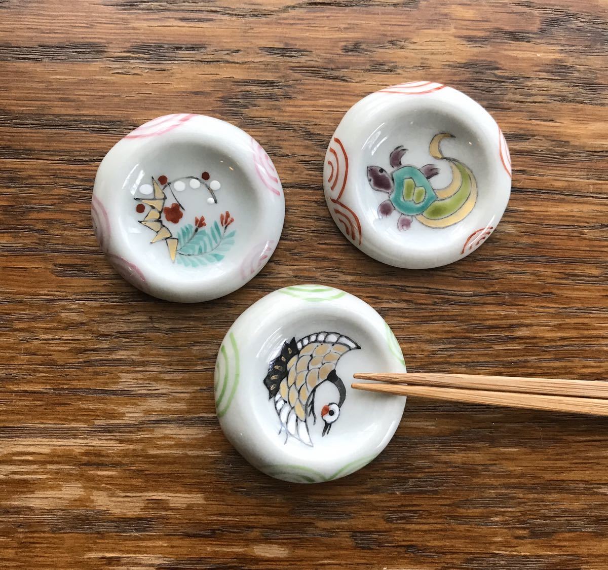 新品未使用 深川製磁 染錦松竹梅箸置揃 2個 未使用 深川