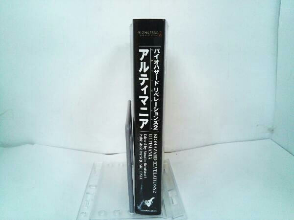 初版 Ps3 Ps4 Xbox360 Xbox One バイオハザードリベレーションズ2 アルティマニア スタジオベントスタッフ の落札情報詳細 ヤフオク落札価格情報 オークフリー スマートフォン版