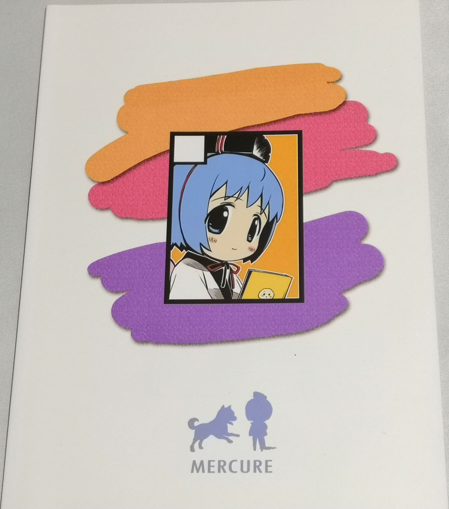 新品 Mercure 江草天仁 びんちょうタン 学校編 その2後編 の落札情報詳細 ヤフオク落札価格情報 オークフリー スマートフォン版