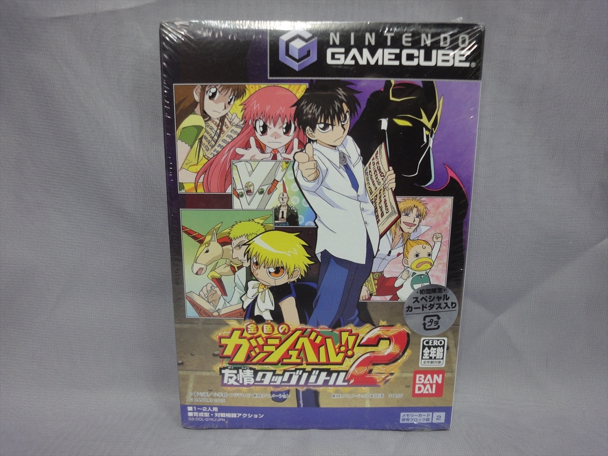 新品 P08 5x1003 新品 ゲームキューブ ソフト 金色のガッシュベル 2 友情タッグバトル 沖縄 離島発送不可 の落札情報詳細 ヤフオク落札価格情報 オークフリー スマートフォン版