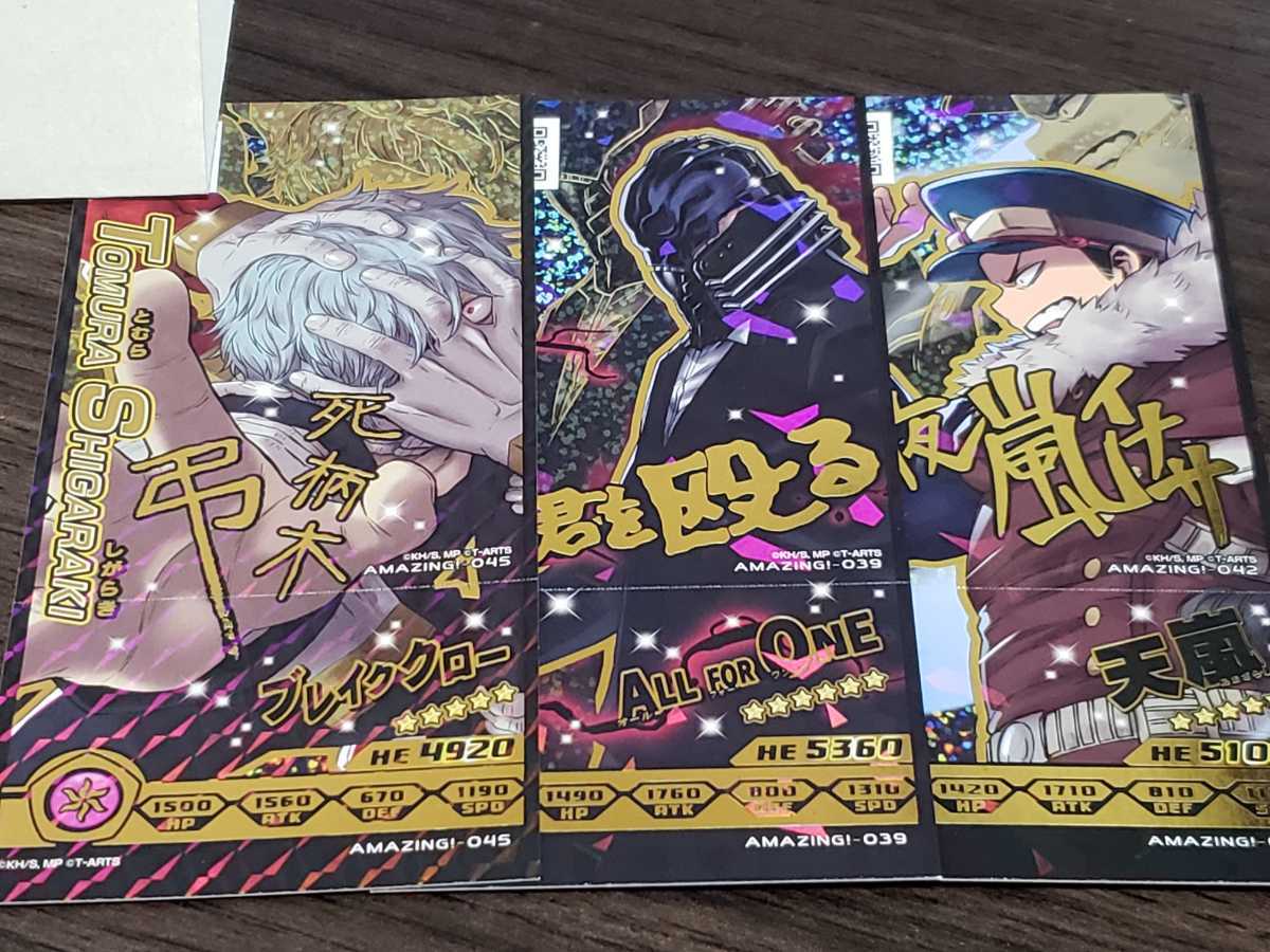 死柄木弔 XR サイン入り 僕のヒーローアカデミア ヒーローズバトルラッシュ