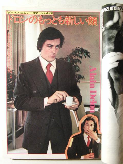 ジュリアーノ・ジェンマのポスター5種類他。【1970年代スクリーンの付録です。】 訃報 ジュリアーノ・ジェンマ | J's ごった煮 blog