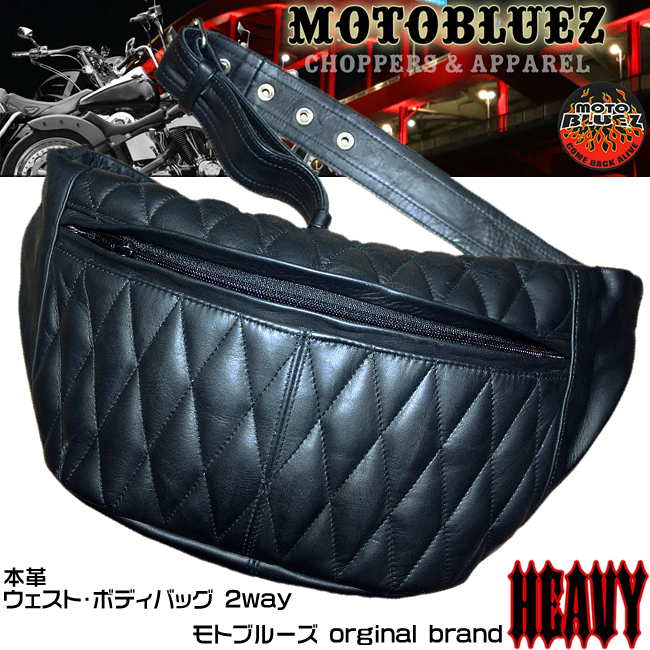 新品 本革 MOTOBLUEZ ダイヤステッチ レザーボディバッグ ブラック 新品 本革 MOTOBLUEZ ダイヤステッチ レザーボディバッグ ブラック
