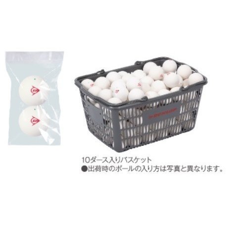 新品 ダンロップ ソフトテニスボール 公認球 10ダース 1球 カゴ ケース付 Dunlop の落札情報詳細 ヤフオク落札価格情報 オークフリー スマートフォン版
