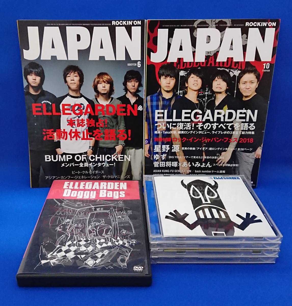 Ellegarden Cd Dvd インタビュー雑誌 計7点セット 中古品 エルレガーデン の落札情報詳細 ヤフオク落札価格情報 オークフリー スマートフォン版