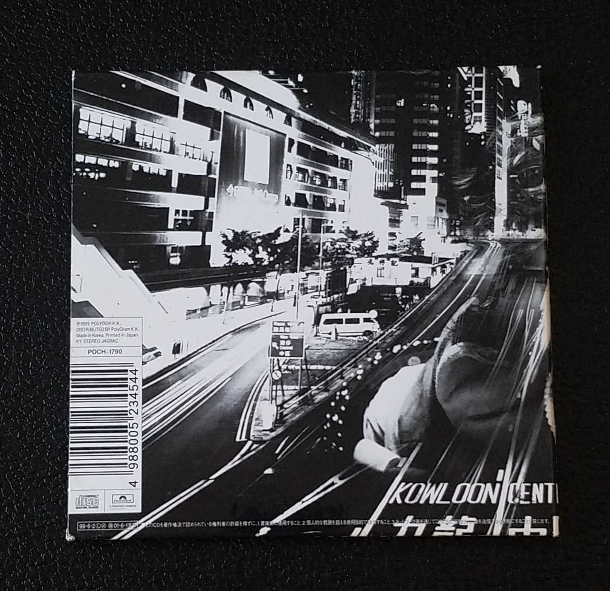 ☆初回限定盤 ピクチャーCD☆ BLANKEY JET CITY / ペピン 紙ジャケ