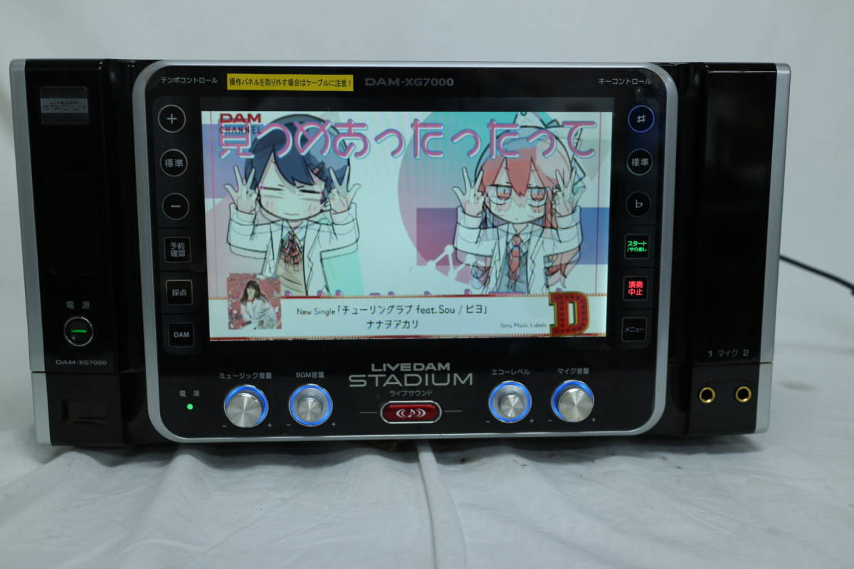 第一興商 Live Dam Stadium Dam Gx7000 動作ok の落札情報詳細 ヤフオク落札価格情報 オークフリー スマートフォン版