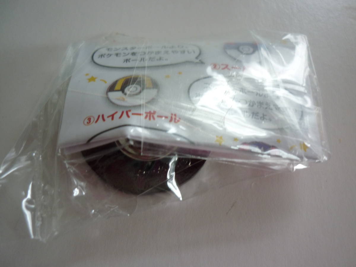 新品 ポケモン ポケモンセンター ピンズコレクション ハイパーボール モンスターボールコレクション ポケセン ポケットモンスター の落札情報詳細 ヤフオク落札価格情報 オークフリー スマートフォン版