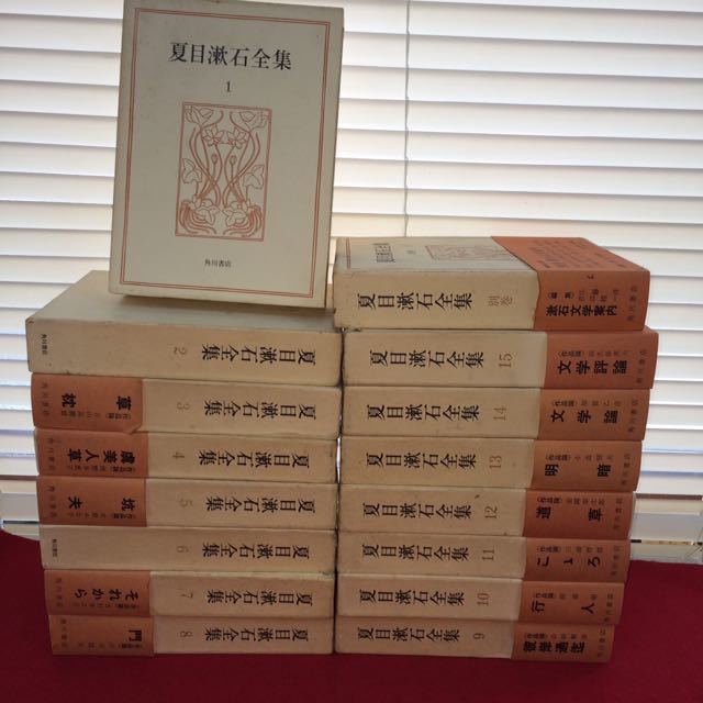 夏目漱石全集1から15巻 Amazon.co.jp: 夏目漱石全集 (1) (ちくま文庫 な 1-5) : 夏目