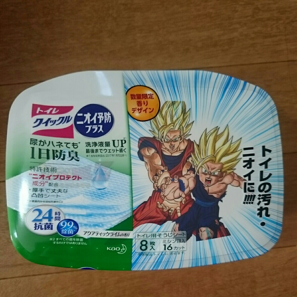 新品 ドラゴンボール トイレクイックル 限定 香りデザイン 花王 の落札情報詳細 ヤフオク落札価格情報 オークフリー スマートフォン版