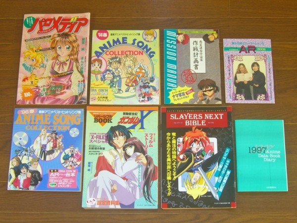 アニメディア 1993 1999年 12冊 セーラームーン エヴァンゲリオン カードキャプターさくら 他 5ib5 の落札情報詳細 ヤフオク落札価格情報 オークフリー スマートフォン版 アニメディア 1993 1999年 12冊 セーラームーン エヴァンゲリオン カードキャプターさくら 他 5ib5 の落札情報詳細 ヤフオク落札価格情報 オークフリー スマートフォン版