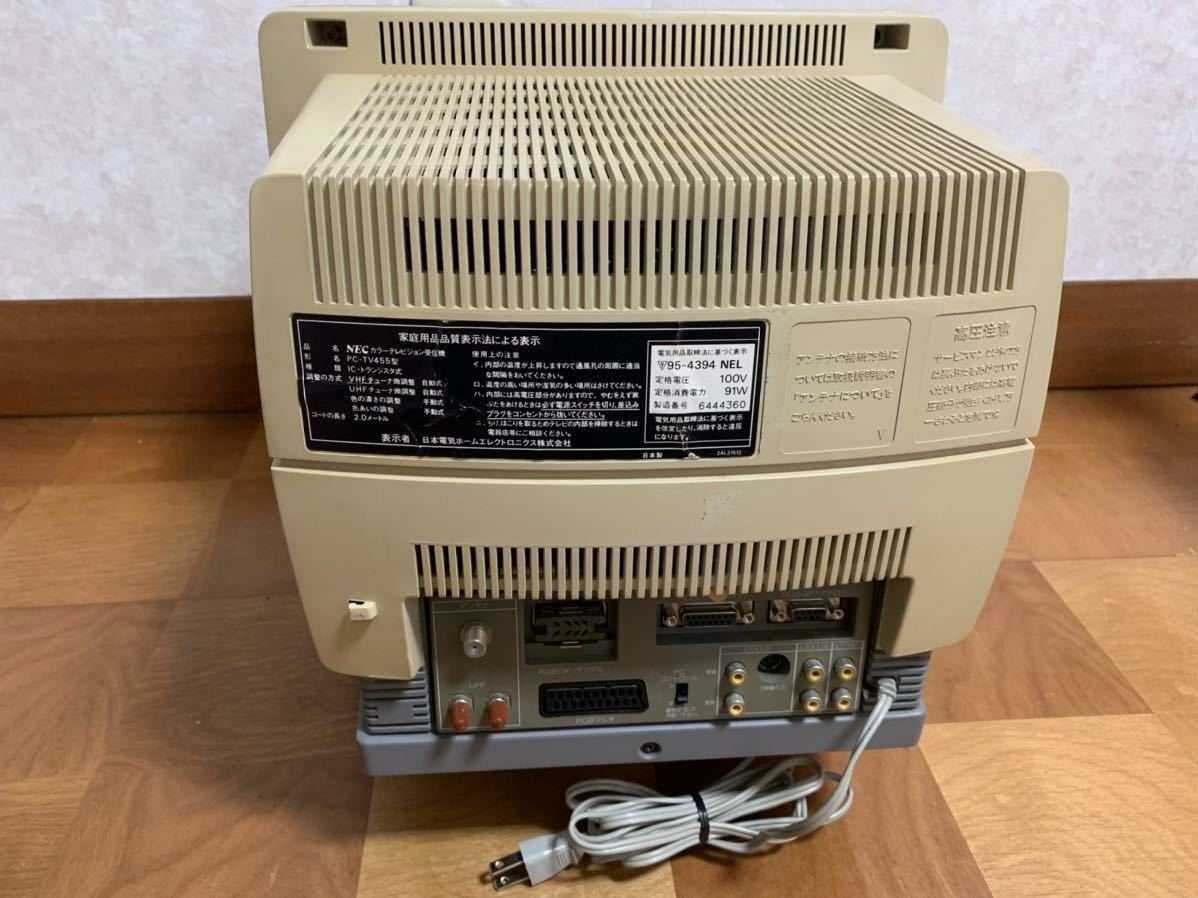 NEC PC-TV455 RGB21ピン対応TV PCモニター PC-88、レトロゲームに最適
