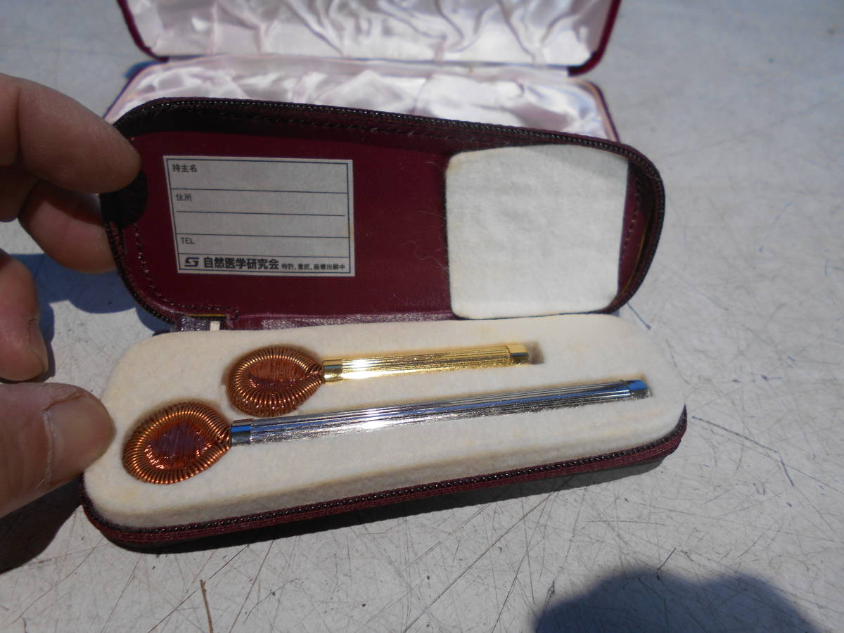 プラズマハート プラズマコントローラー 自然医学研究会