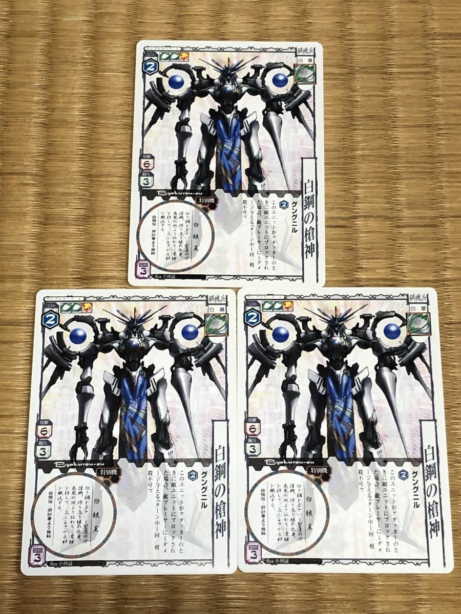 アニムンサクシス animum Saxis