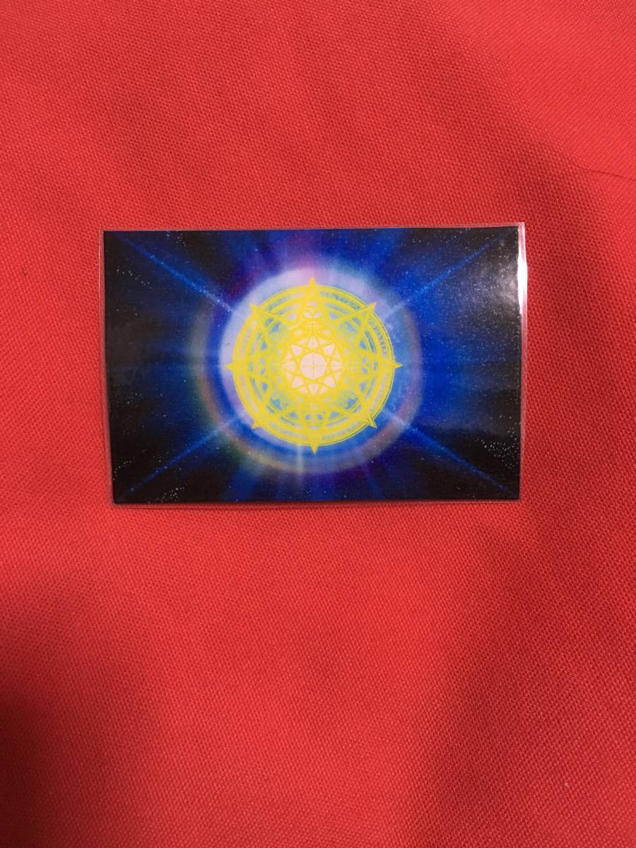 新品 第二弾 超強力金運を呼び寄せる波動プレート ゼロ磁場 風水 波動 開運 宇宙 気学 精神 気功 アセンション の落札情報詳細 ヤフオク落札価格情報 オークフリー スマートフォン版