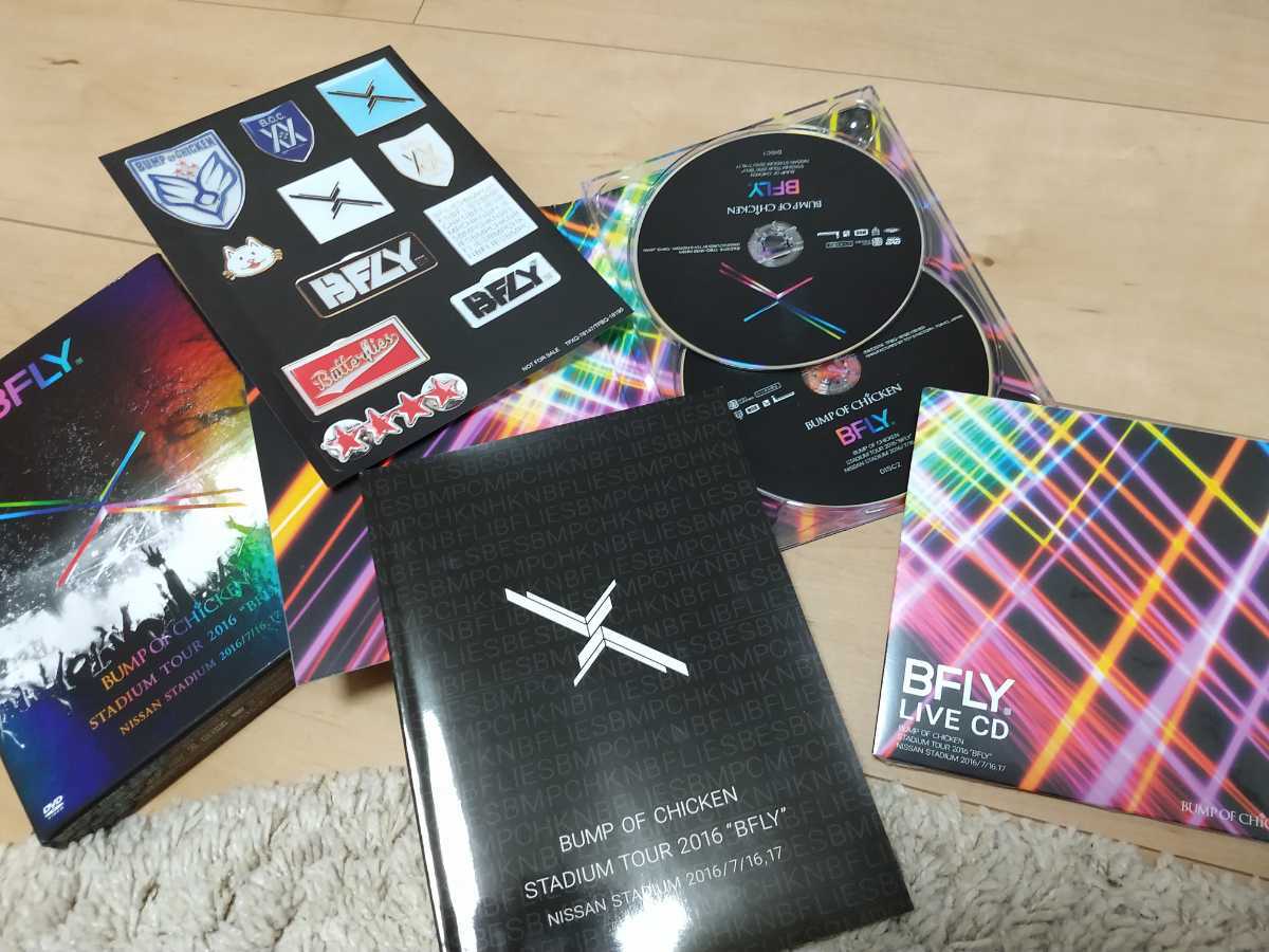 BUMP OF CHICKEN STADIUM TOUR 2016”BFLY”NISSAN STADIUM 2016／7／16
