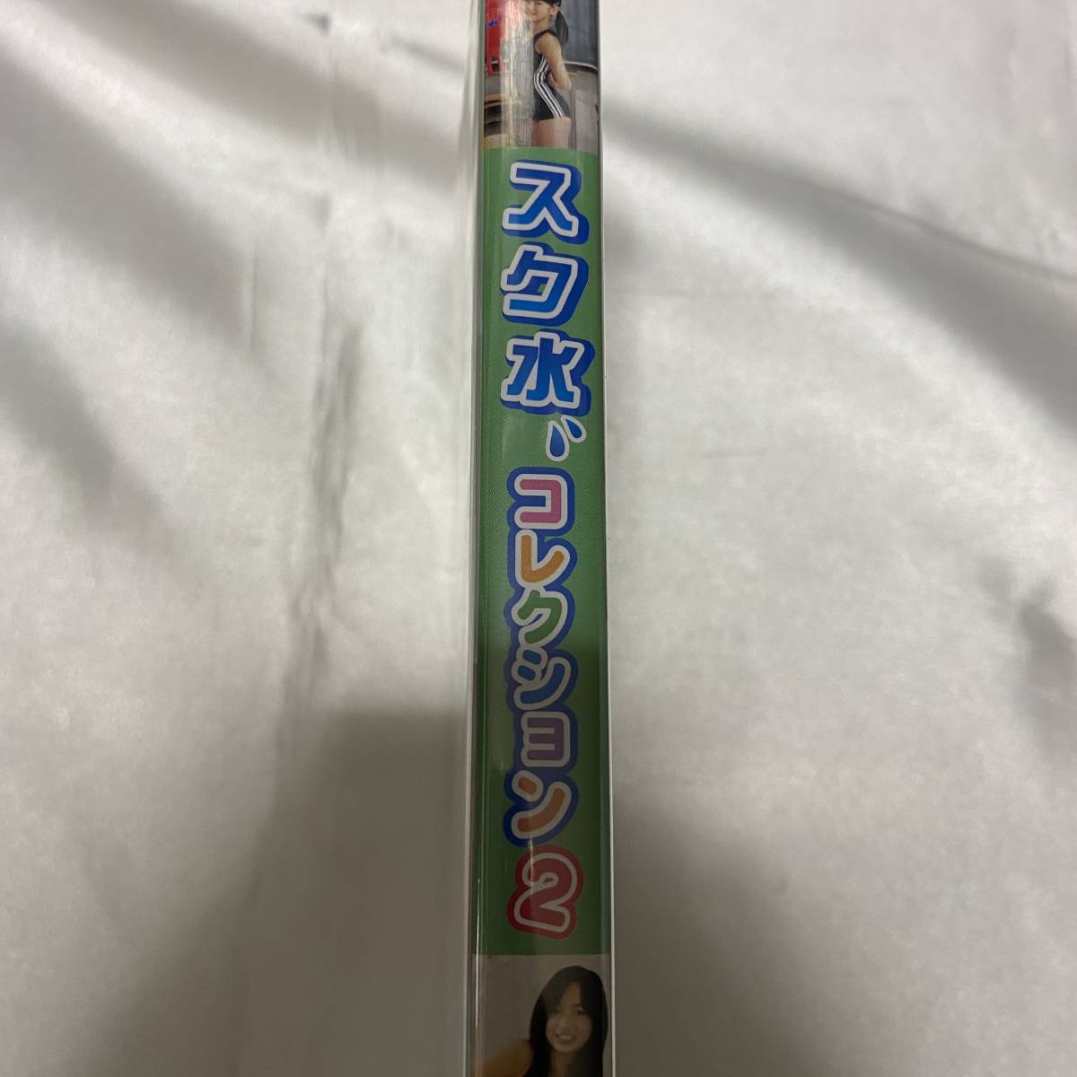 新品 Dvd 山中知恵 山中真由美 スク水コレクション2 アイマックス おいも屋本舗 清純いもうと倶楽部 新品未開封 廃盤 の落札情報詳細 ヤフオク落札価格情報 オークフリー スマートフォン版