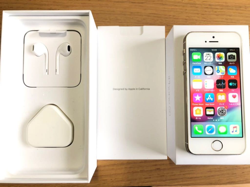 国内版simフリー Apple Iphone 5s 64gb 即発送可能 安心 安全 取引 アクティベーションロックオフ の落札情報詳細 ヤフオク落札価格情報 オークフリー スマートフォン版