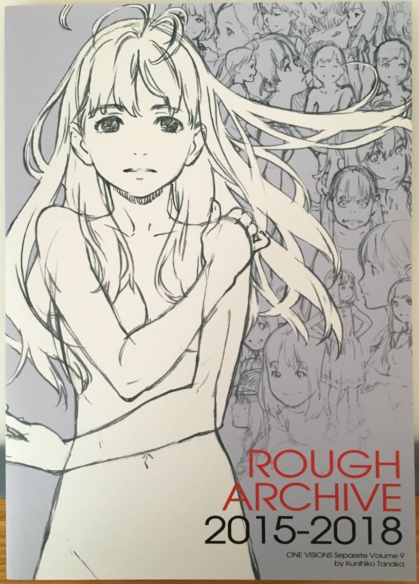 ROUGH ARCHIVE 2011-2014 田中久仁彦 ONEVISIONS ROUGH ARCHIVE