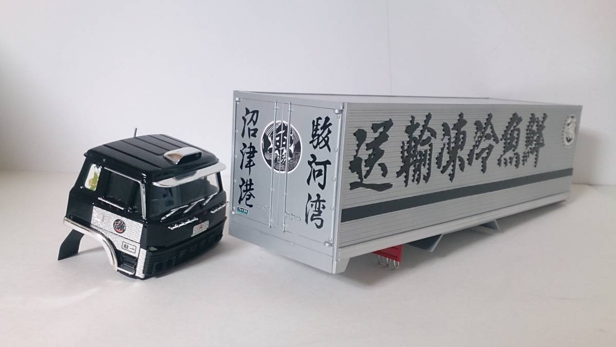 デコトラ トラック野郎 爆走野郎 ジャンク 冷凍車 アオシマ ふそうFU