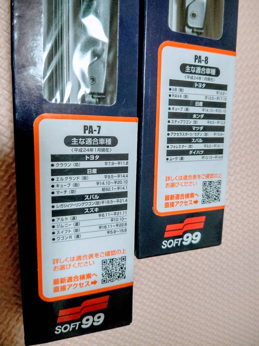 新品 マツダ Ndロードスター ダイハツ タント ソフト99 ガラコワイパー 撥水 エアロ スポイラー付 運転席 助手席 1台分 450mm 475mm Pa 7 Pa 8 の落札情報詳細 ヤフオク落札価格情報 オークフリー スマートフォン版