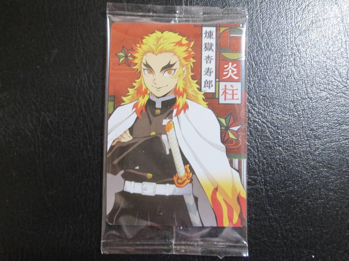 新品 鬼滅の刃 ウエハースカード 煉獄杏寿郎 れんごくきょうじゅうろう の落札情報詳細 ヤフオク落札価格情報 オークフリー スマートフォン版